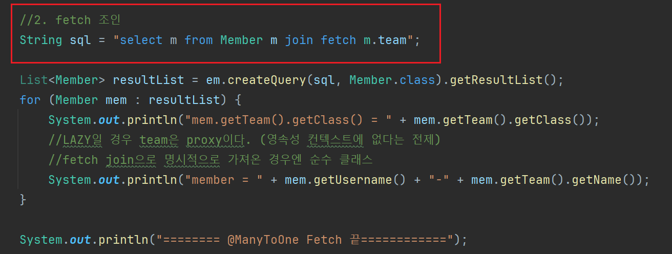 JPA 정리 [7] JPQL 기본 문법, Fetch Join, 경로 표현식 등의 활용