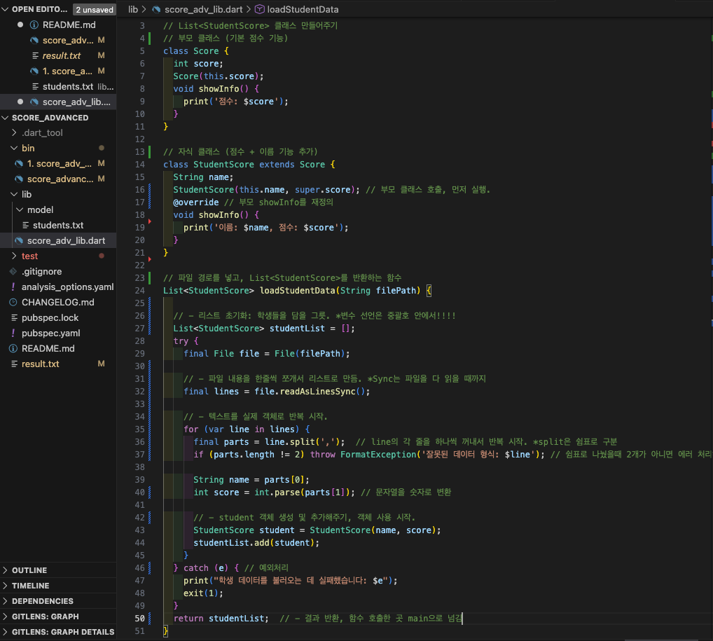 최신 포스트 - velog