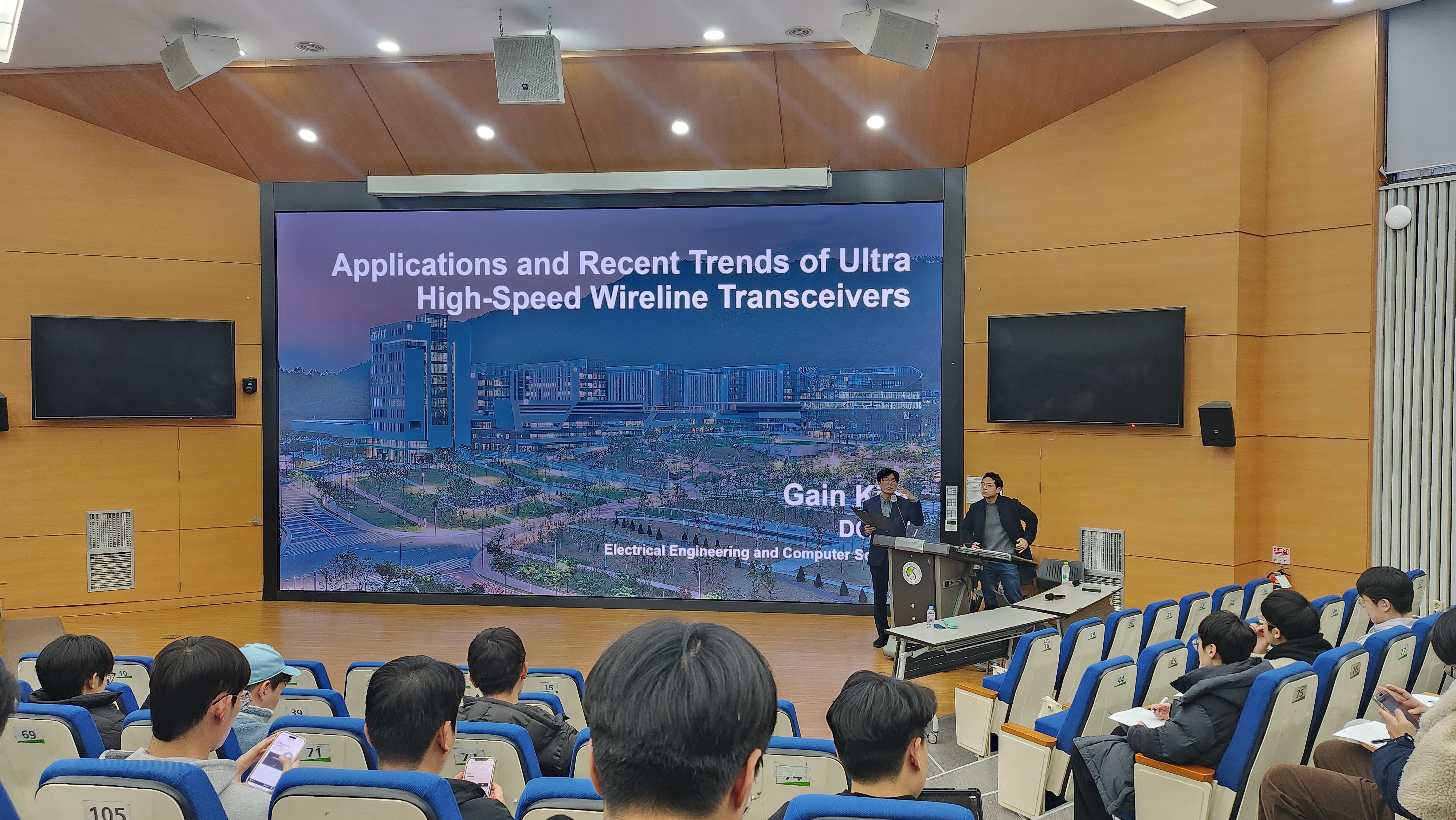 DIGST.김가인교수