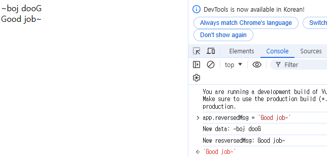 Vue.js, Vue3 - watch