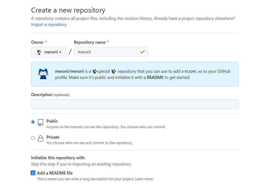 github profile README.md 만들기