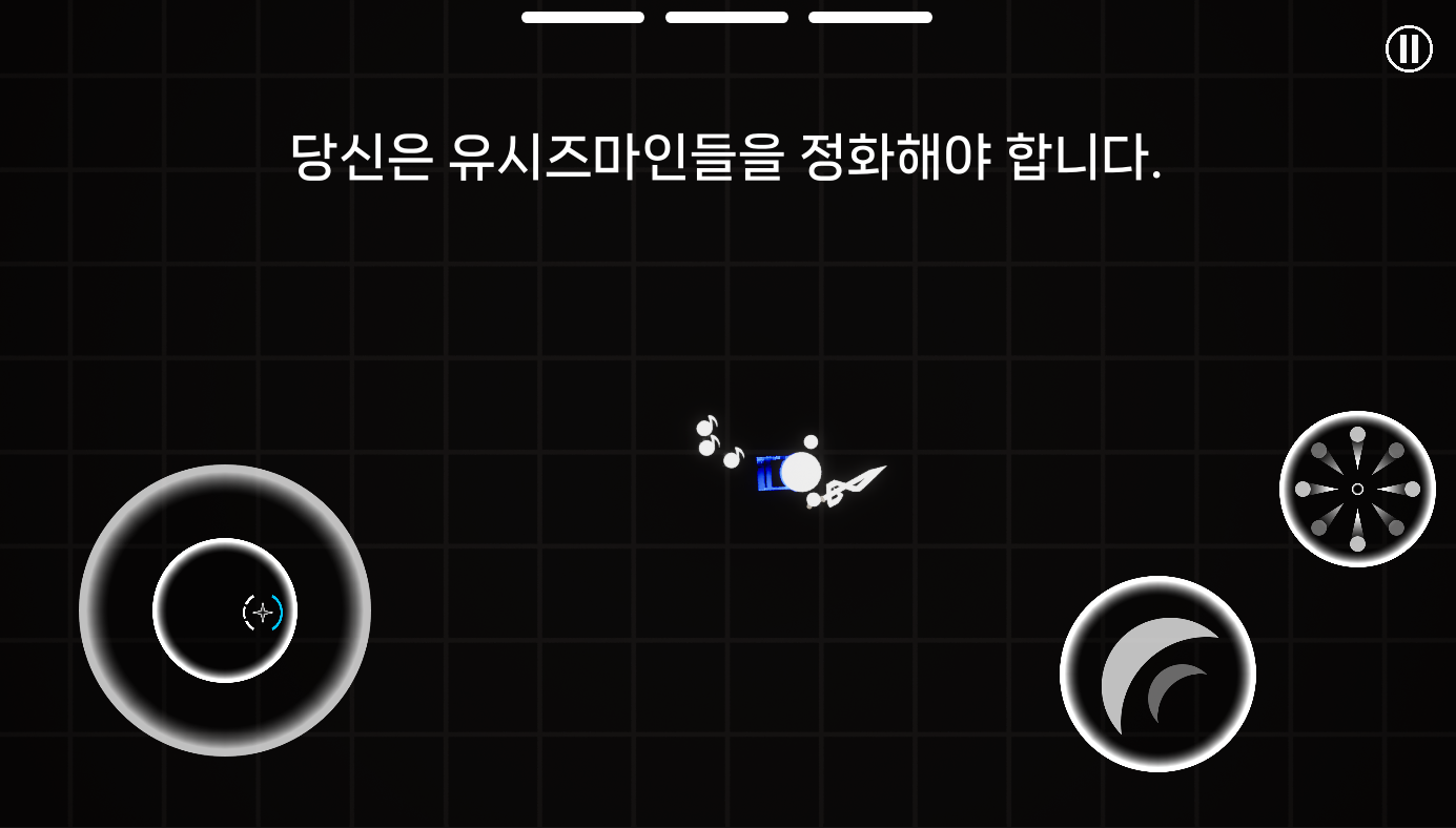 언리얼 엔진 안드로이드 빌드 시 가상 조이스틱 터치 불가 문제 해결: 위젯 리플렉터 활용법