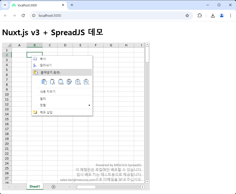 nuxt-excel-ui