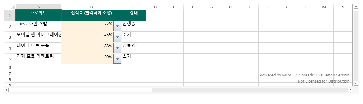 실행 결과