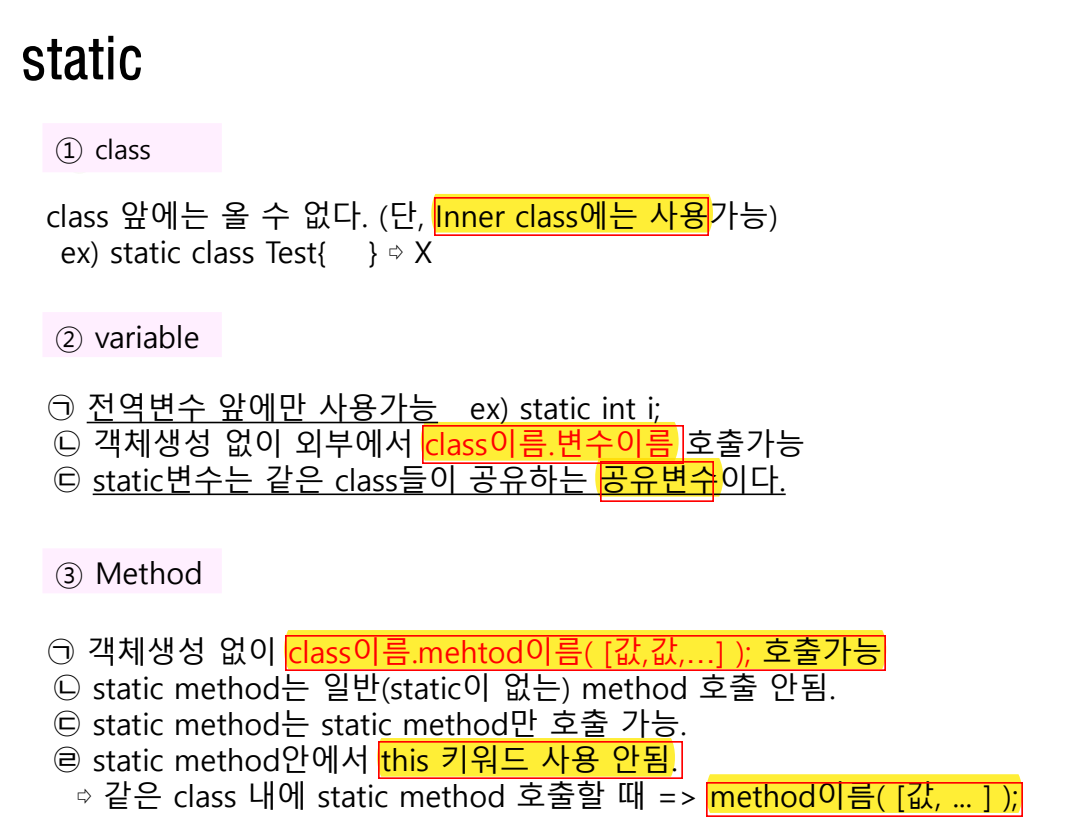 static method