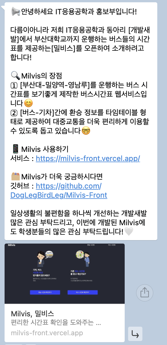 홍보 카톡 사진