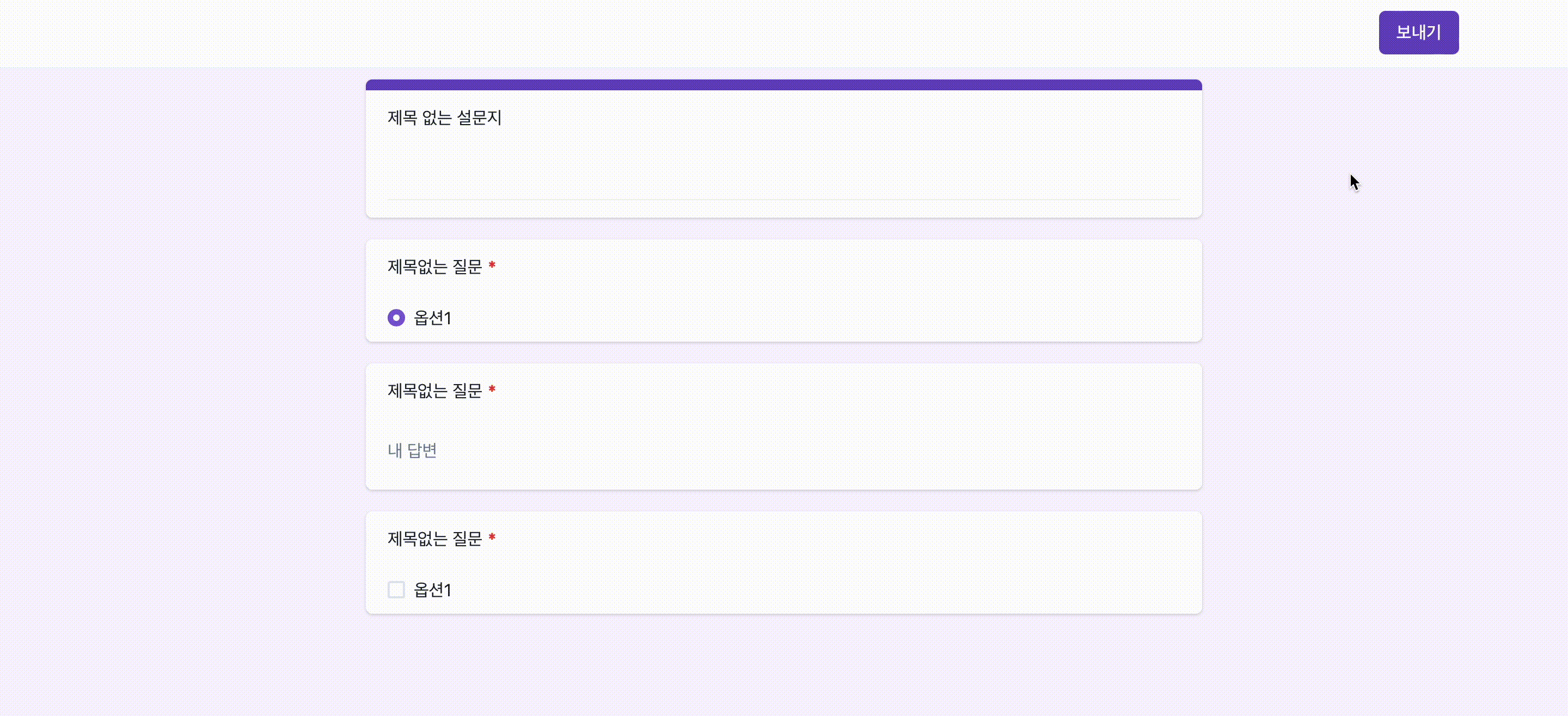 제출 시 유효성 검사를 해주는 기능 구현 gif