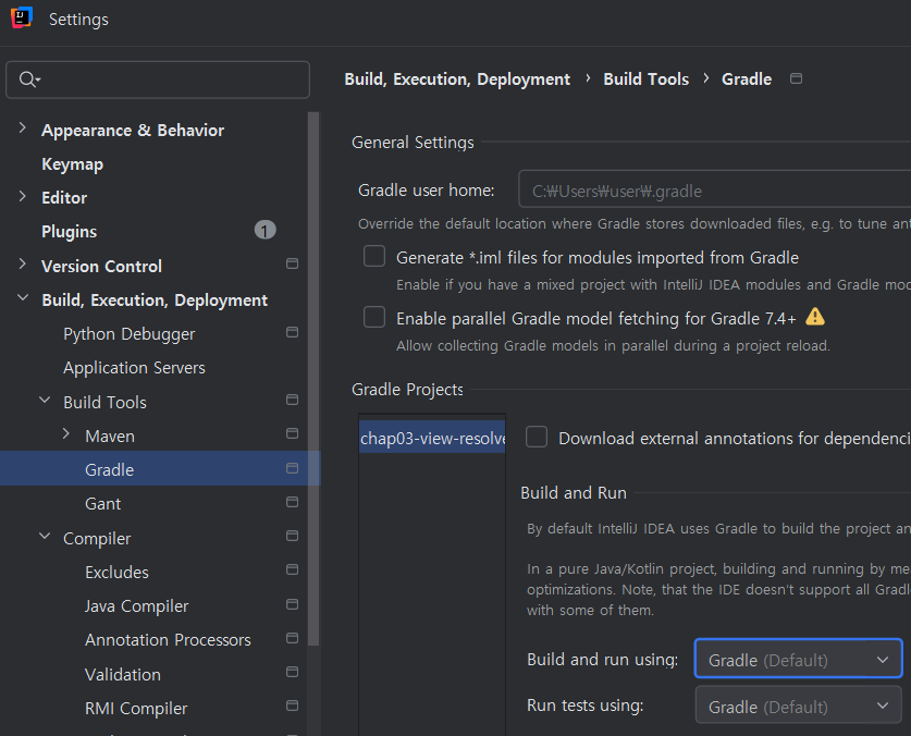 Build Tool 변경 방법