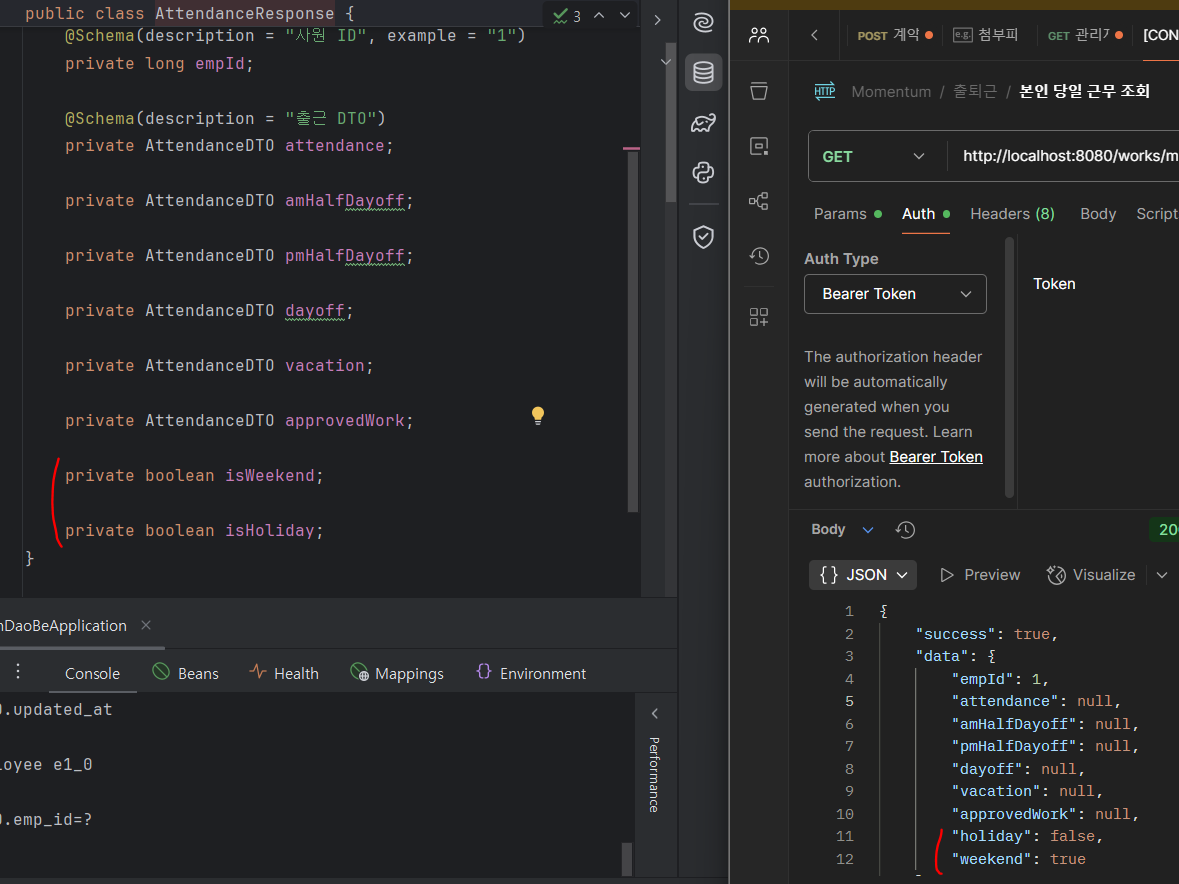 백엔드 코드 및 Postman 응답 결과