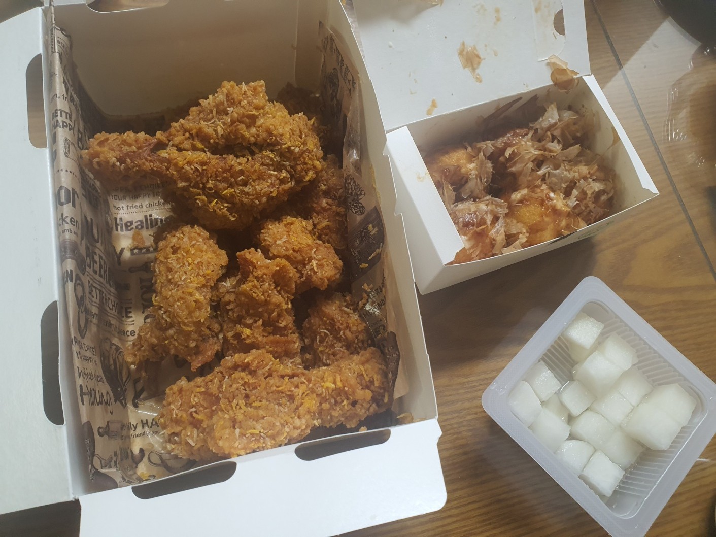 당신의 기프티콘 치킨으로 대체되었다.