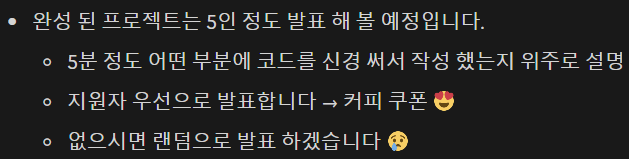 발표 안내 페이지