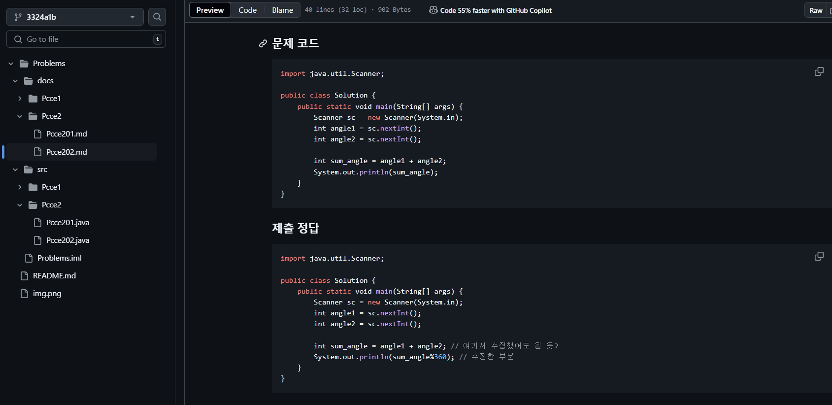 PCCE 스터디 깃헙 레포
