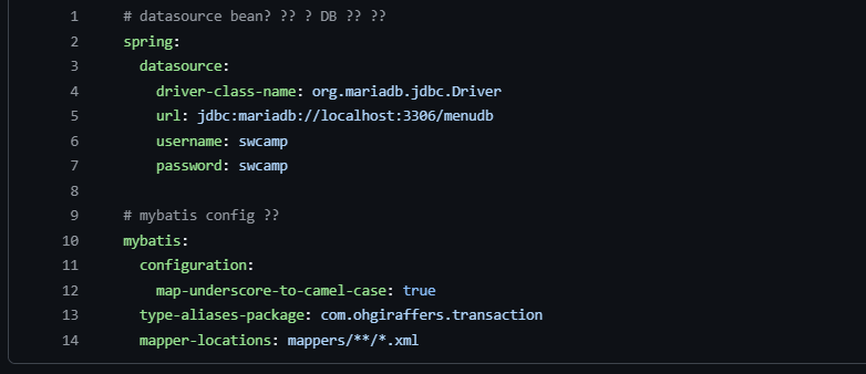 한글 주석 깨짐