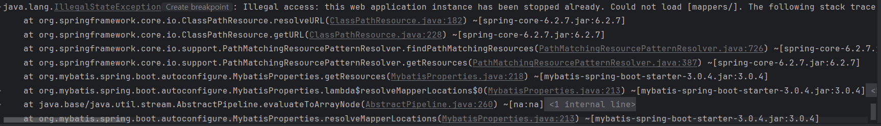 백엔드 서버 중단
