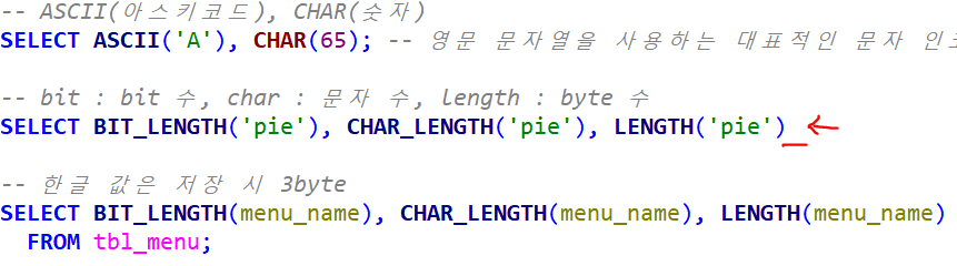 sql 오류