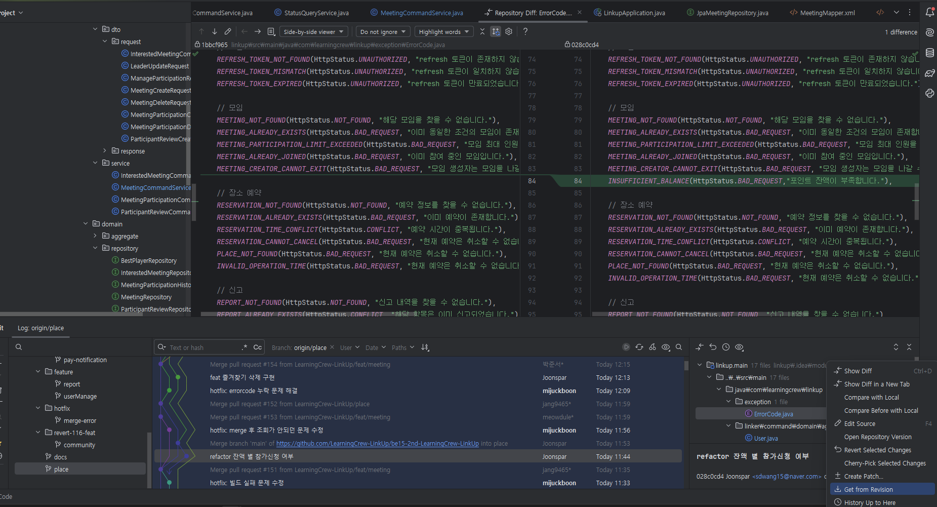 IntelliJ Git