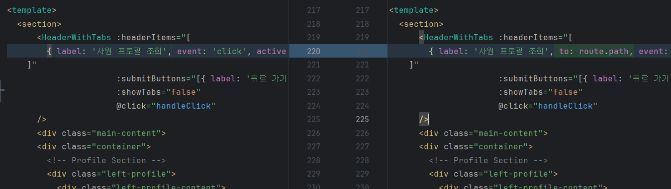헤더 문제 해결