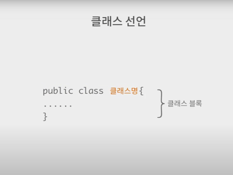 class_declare