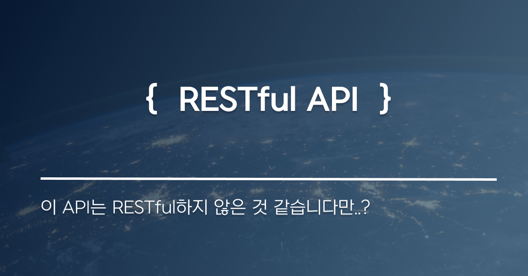 https://velog.io/@mikio/RESTful-api