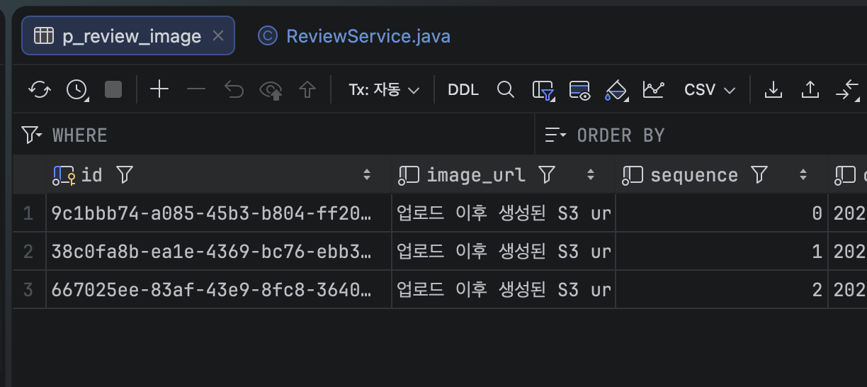 수정으로 초기화된 이미지