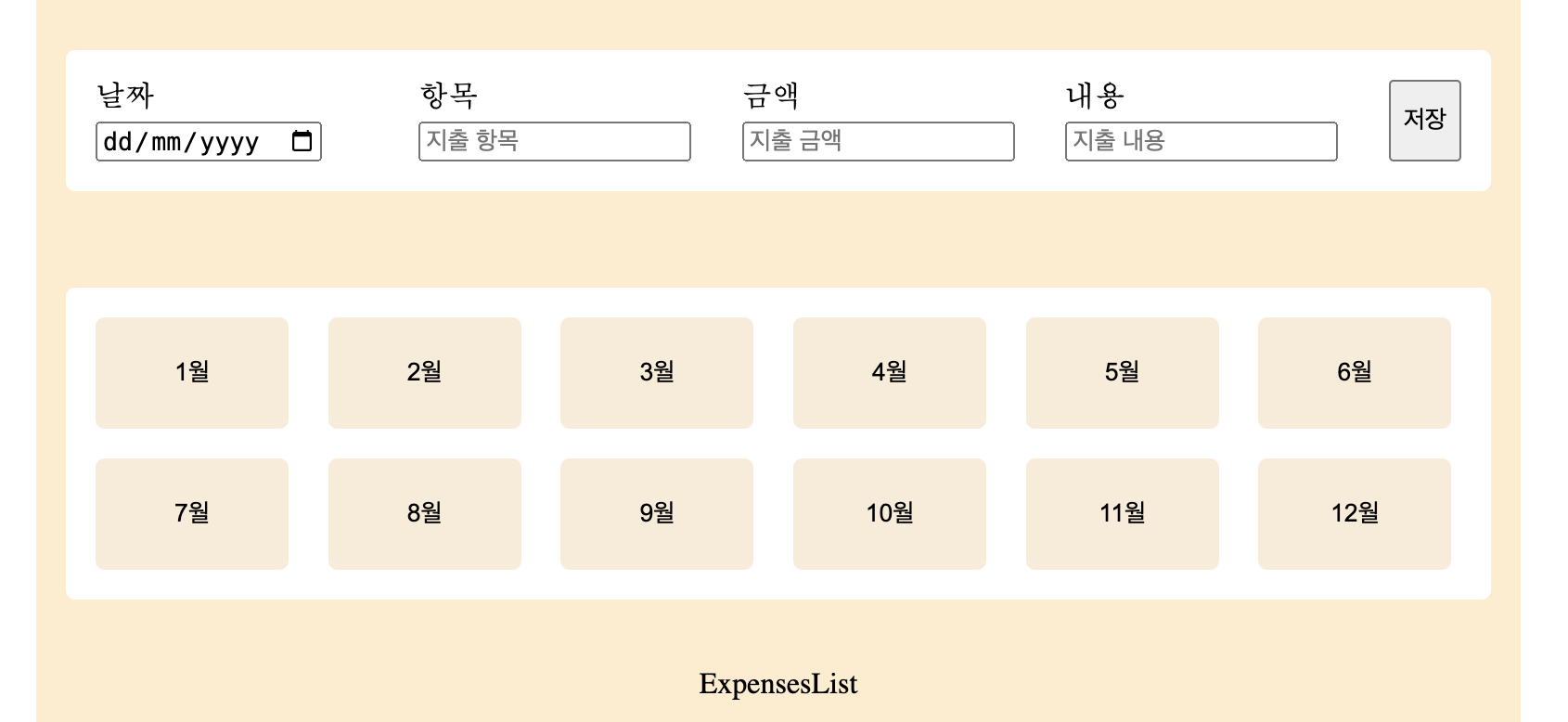 뭔가뭔가되긴함