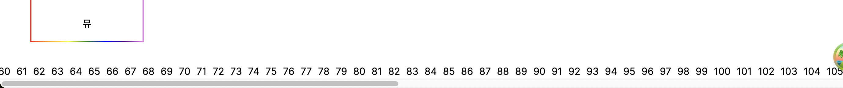 버튼 개수 ㅋㅋㅋㅋㅋ