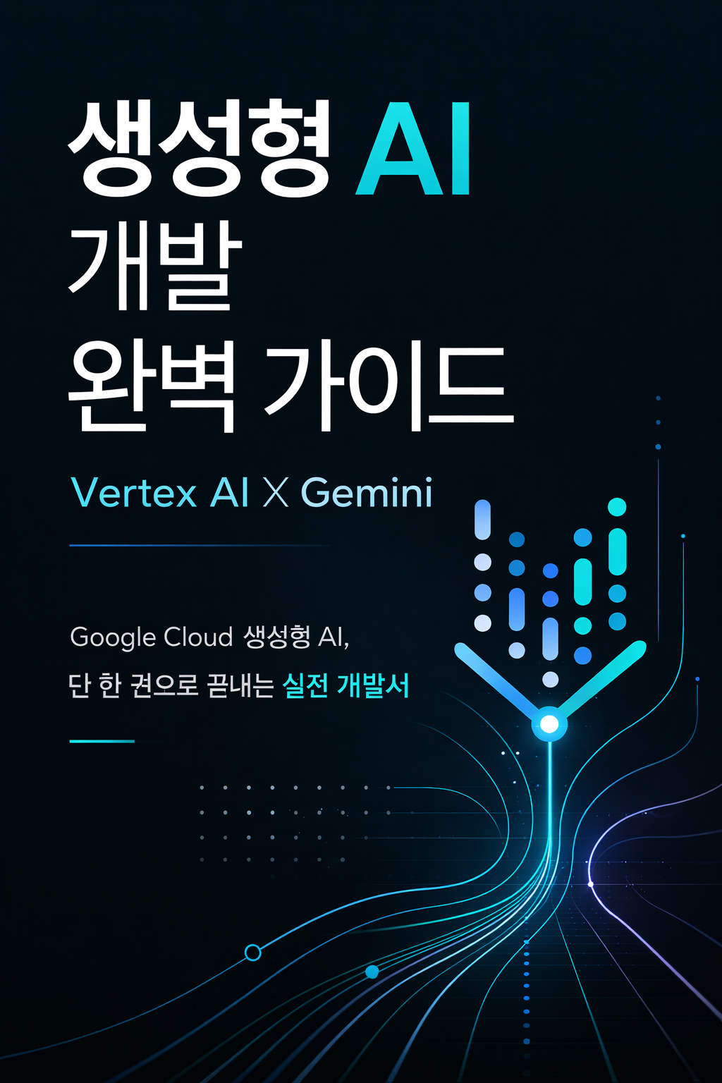 후보 1