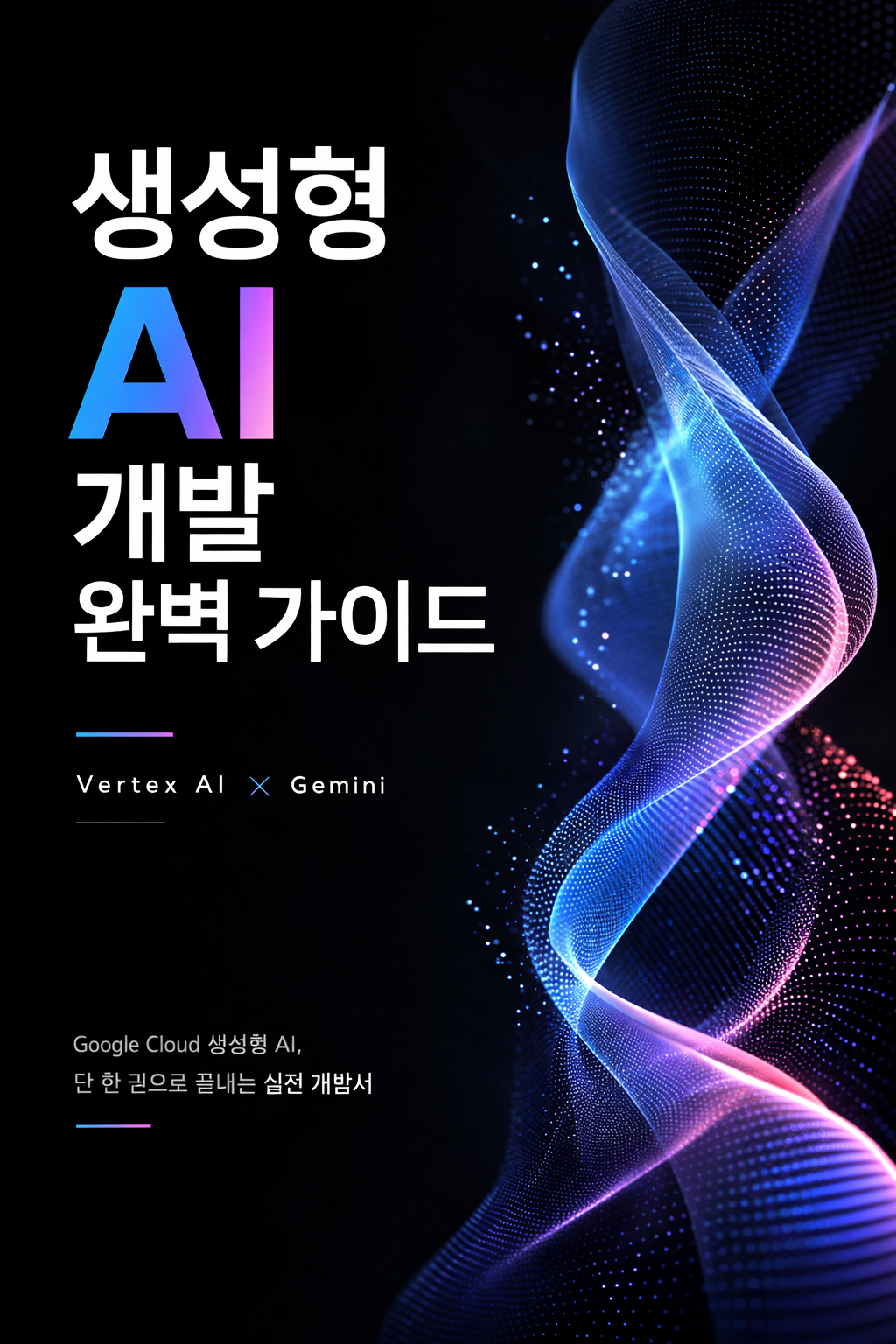 후보 2