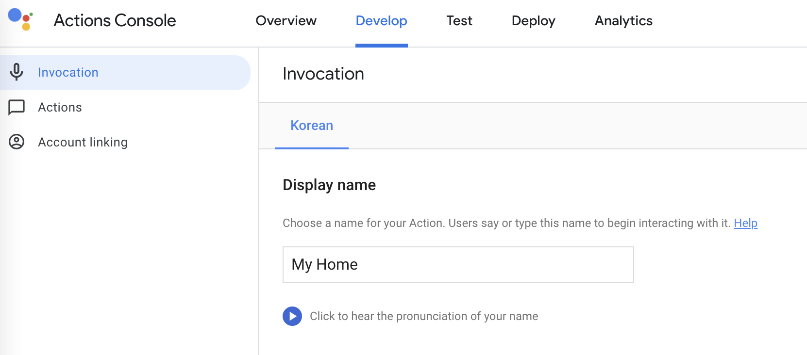 IoT - actions on google 구축