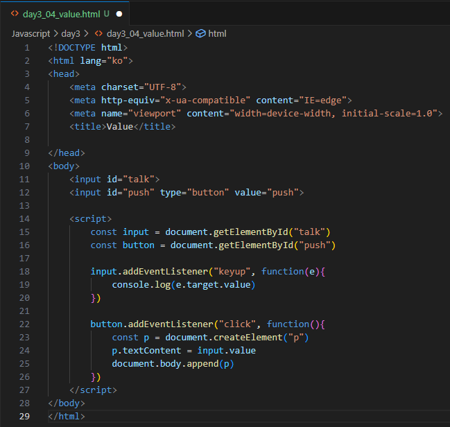 [Javascript] 3일차
