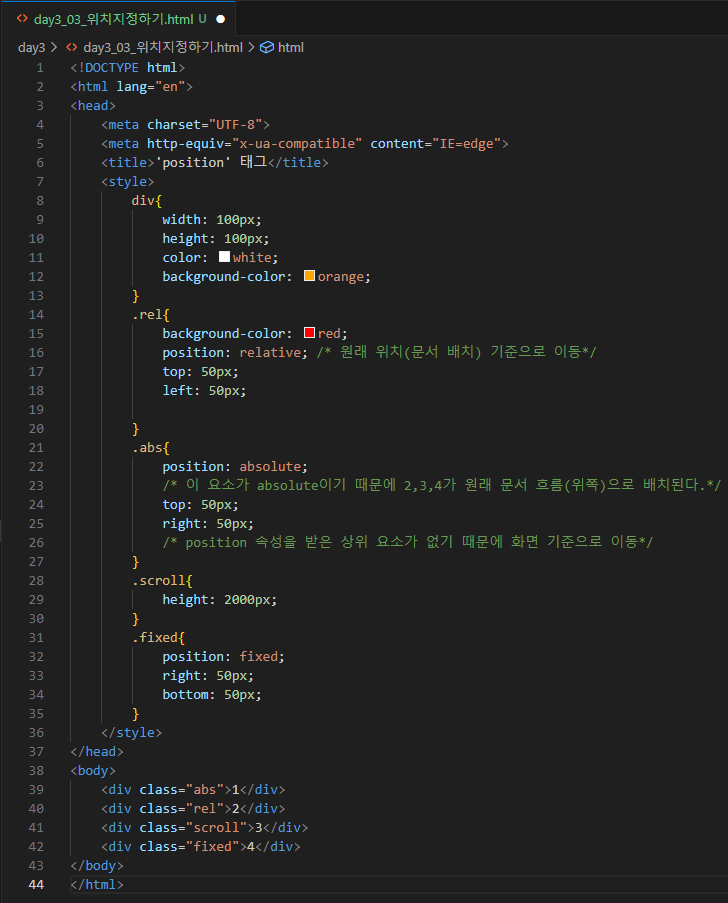 HTML, CSS 코드