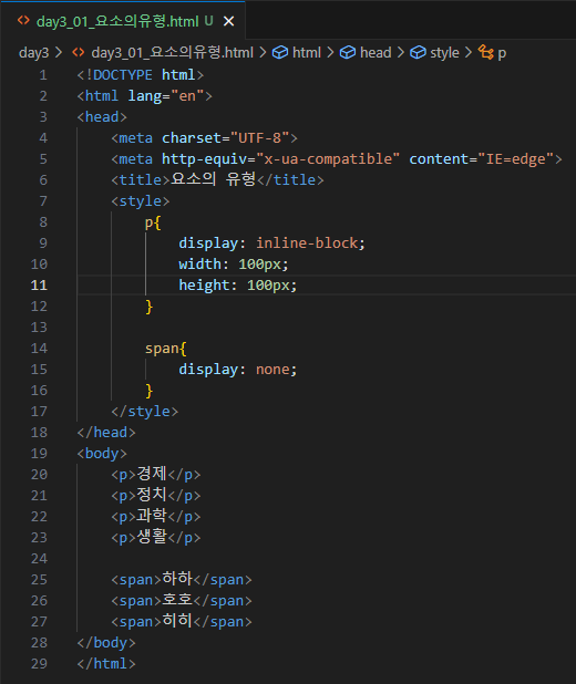 HTML, CSS 코드