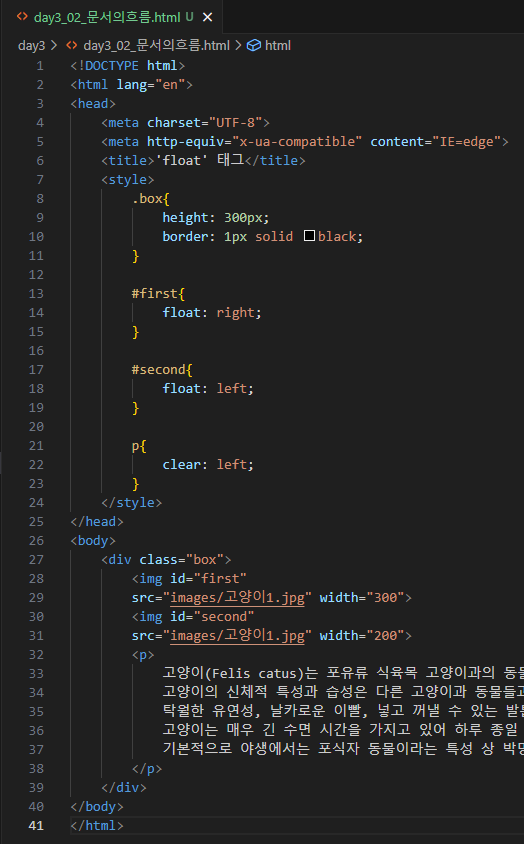 HTML, CSS 코드