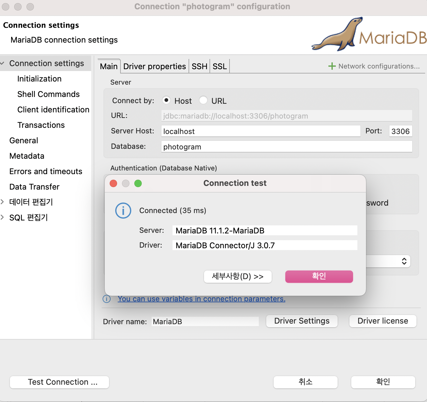 [Mariadb] ERROR 1045 (28000): Access denied for user 'cos'@'localhost ...