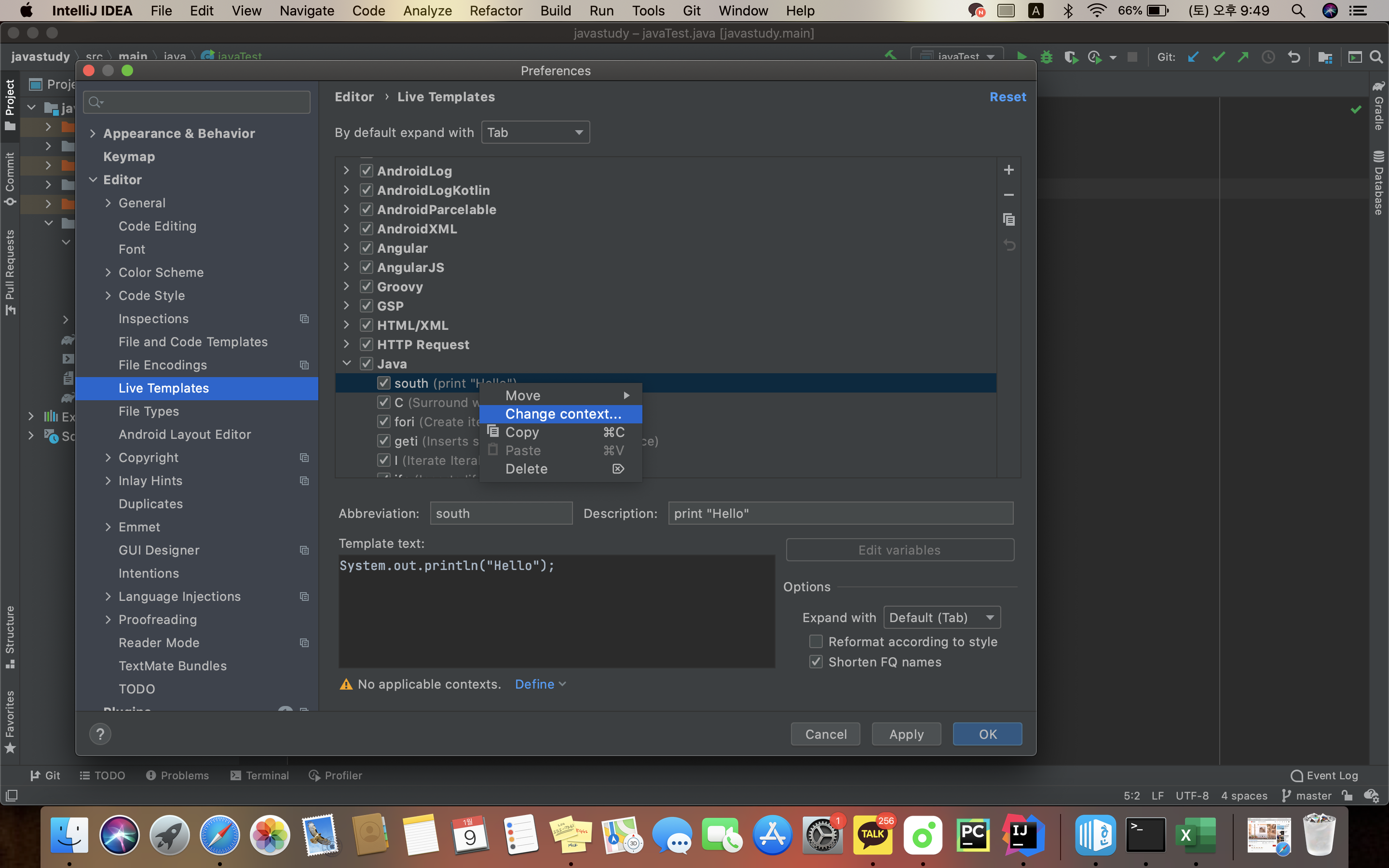 [Java] intelliJ IDEA Live Template
