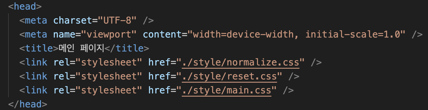 [멋사 프론트엔드 TIL] Normalize Reset css/ 가상클래스 가상요소/ css 변수