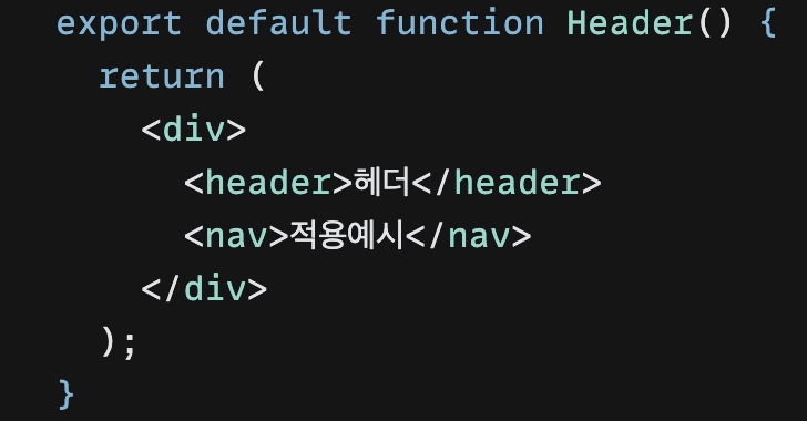 [React] JSX