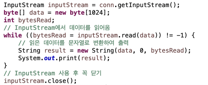 [API] URL을 통한 클라이언트 - 서버 통신 과정 : URL 구성부터 URLConnection과 ...