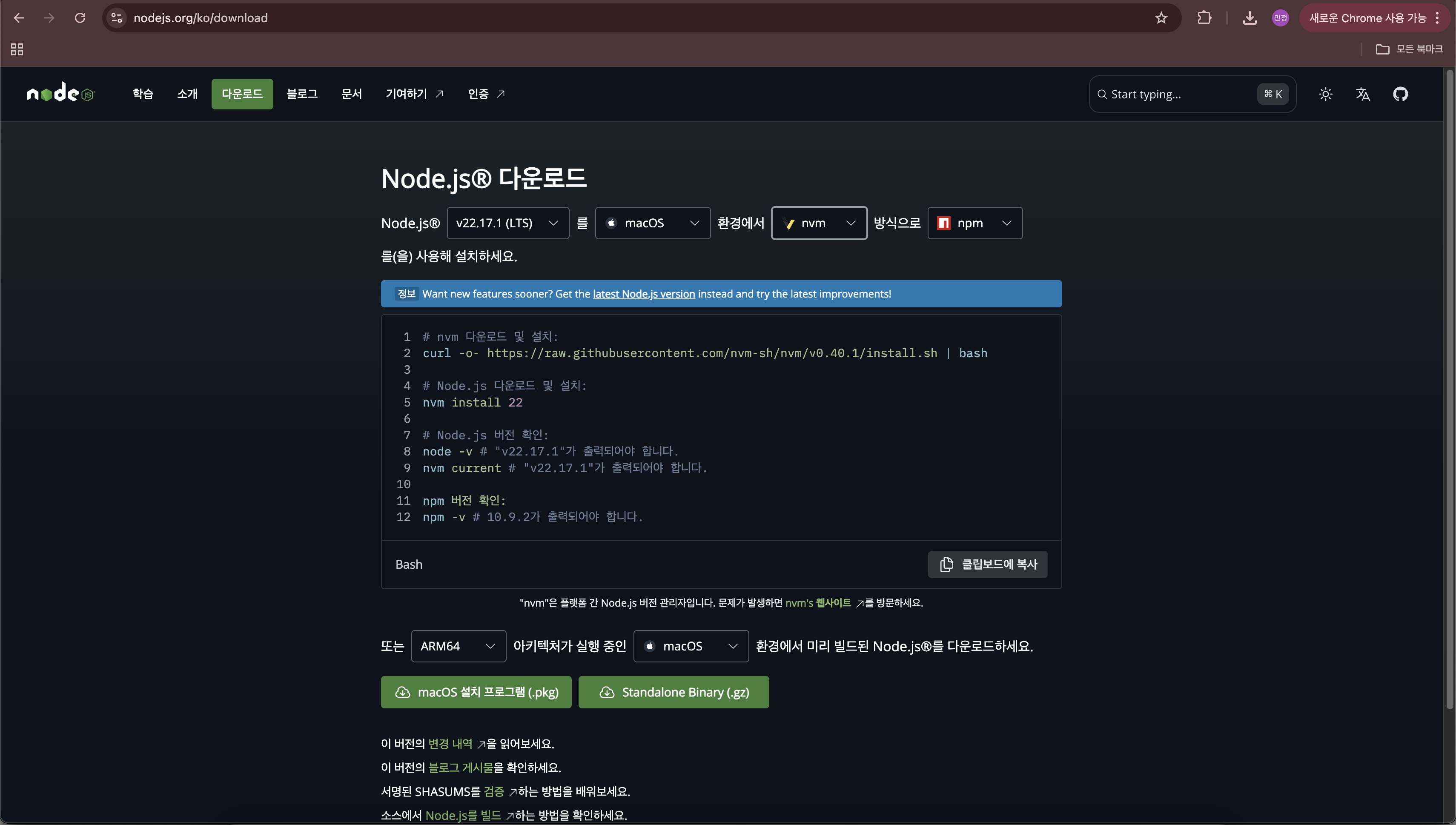 npm init