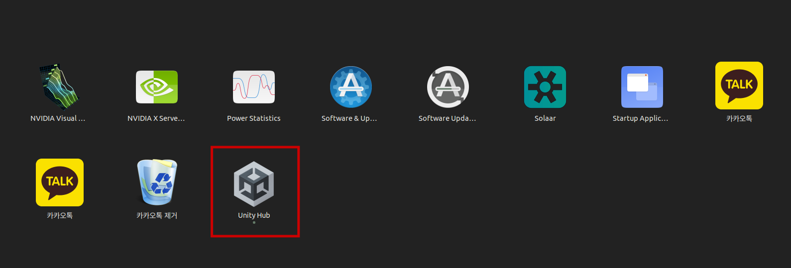 UnityHub