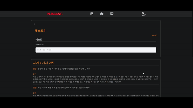 고장남