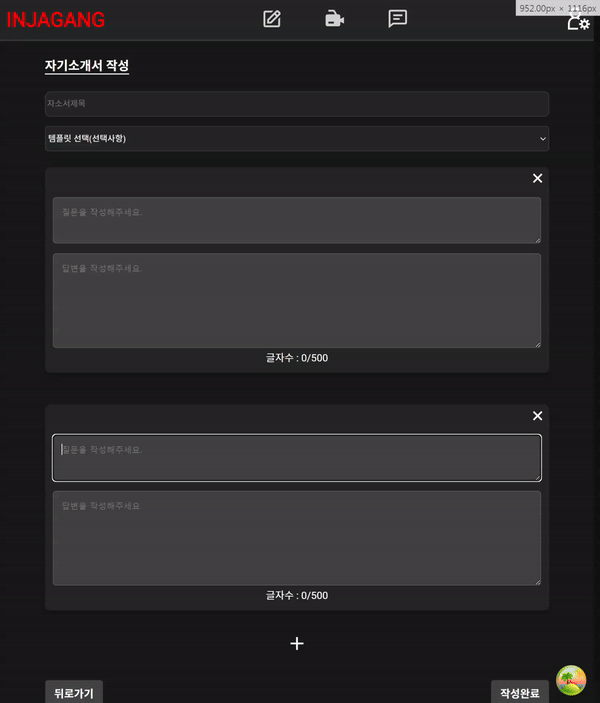 useWatch방식