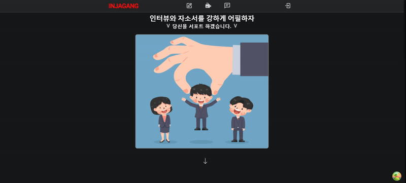 개발자모드 동작