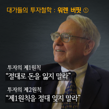 절대 원칙
