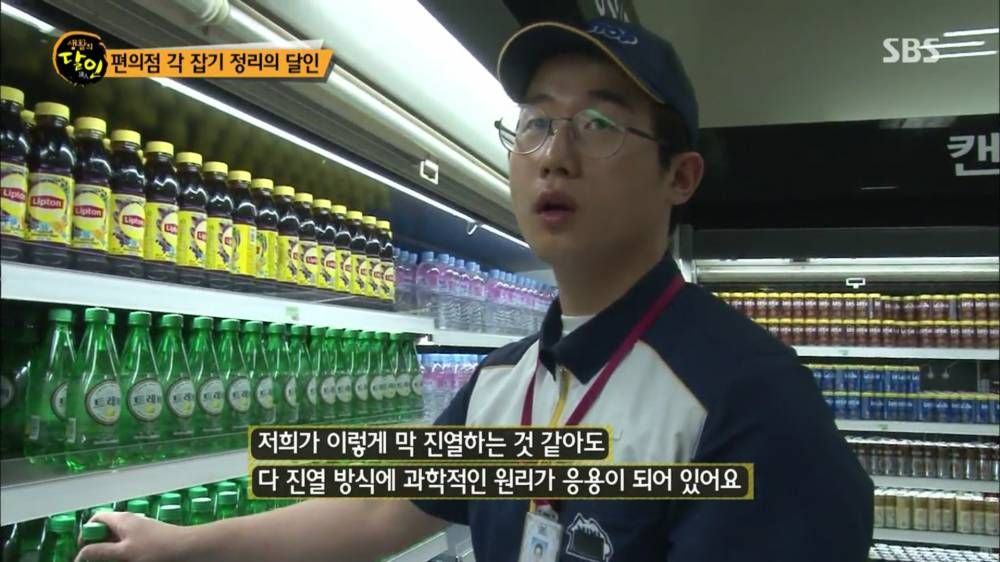 과학적 원리