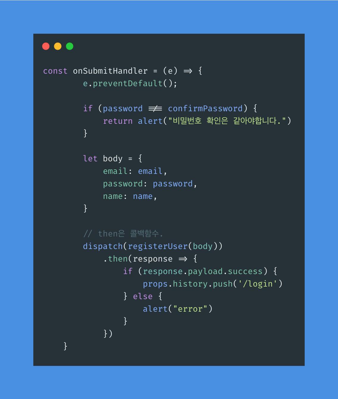Node + React Basic ②