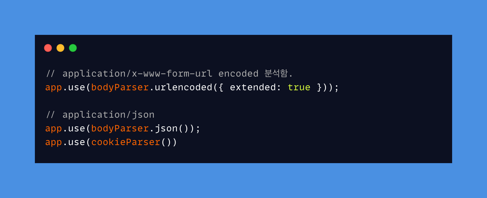 Node + React Basic ⑤
