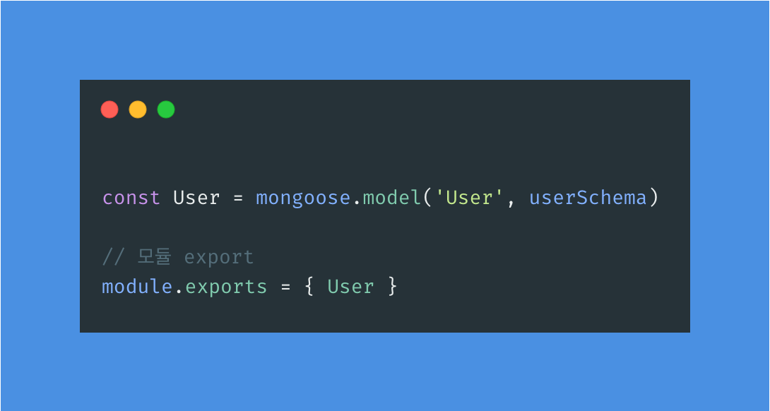 Node + React Basic ②
