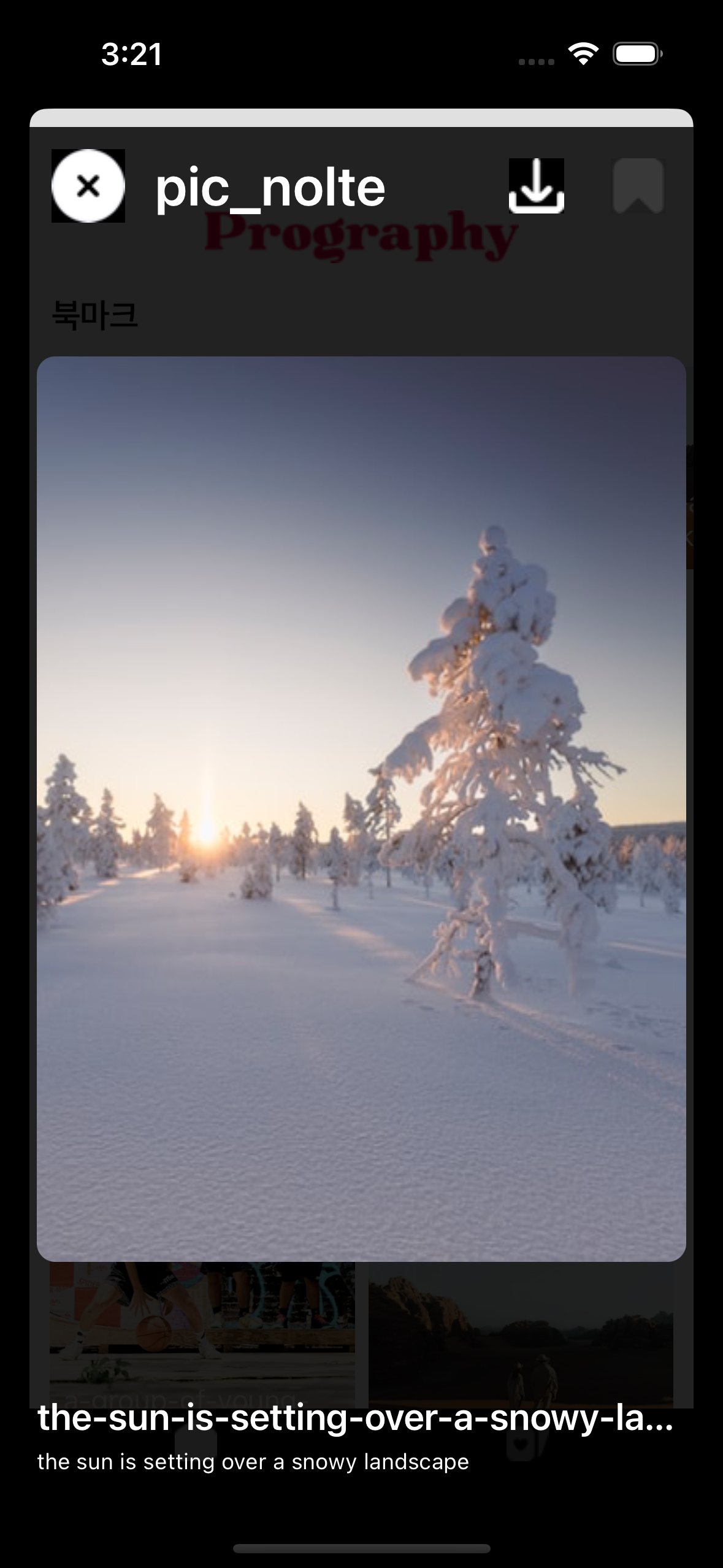 diary_push_add_diary_view