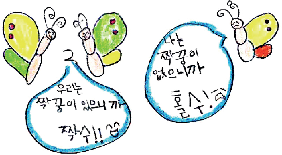 짝수 홀수 개수